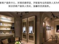 积家合肥包河万达广场维修保养服务电话（2026年6月最新）