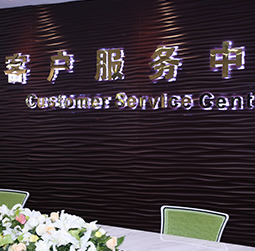 图1-MRWHZ-用户-金华积家售后维修服务中心